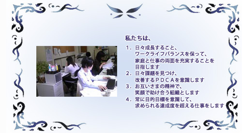 社是