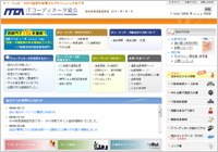 ITコーディネータの認定機関 ITCA