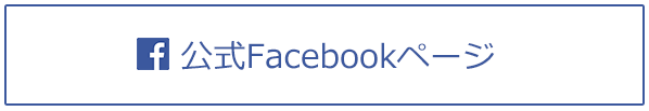 有限会社インテリジェントパークFacebook