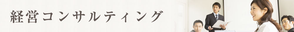 顧客視点のペルソナマーケティング